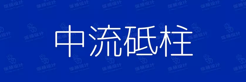 2774套 设计师WIN/MAC可用中文字体安装包TTF/OTF设计师素材【1441】